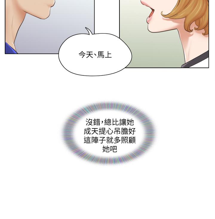 [韩国漫画] 单身女公寓 剧情,熟女人妻,巨乳大奶#[27P]-20