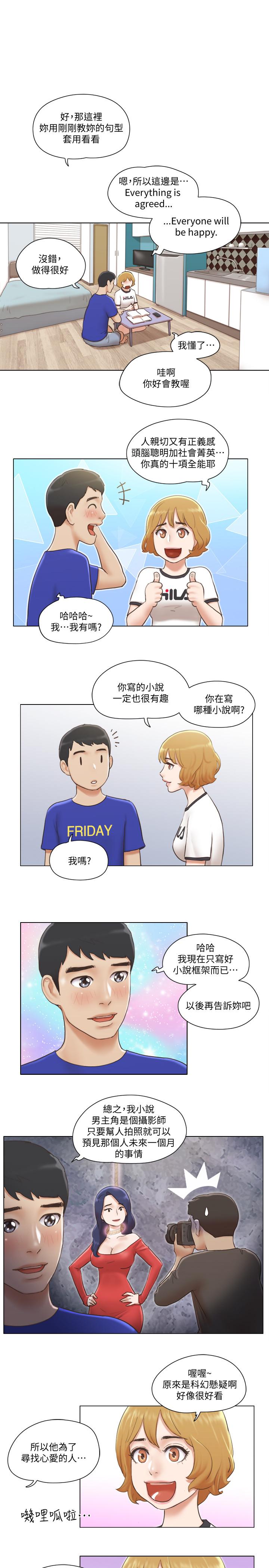 [韩国漫画] 单身女公寓 剧情,熟女人妻,巨乳大奶#[27P]-21