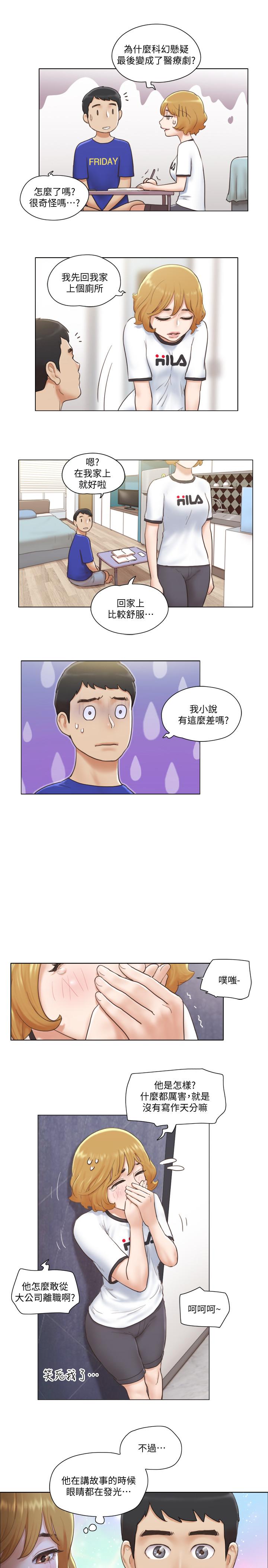 [韩国漫画] 单身女公寓 剧情,熟女人妻,巨乳大奶#[27P]-23