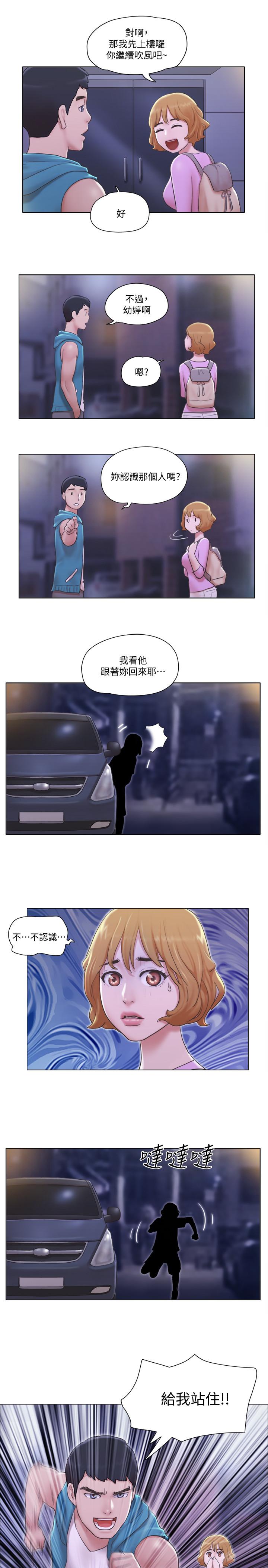 [韩国漫画] 单身女公寓 剧情,熟女人妻,巨乳大奶#[27P]-3