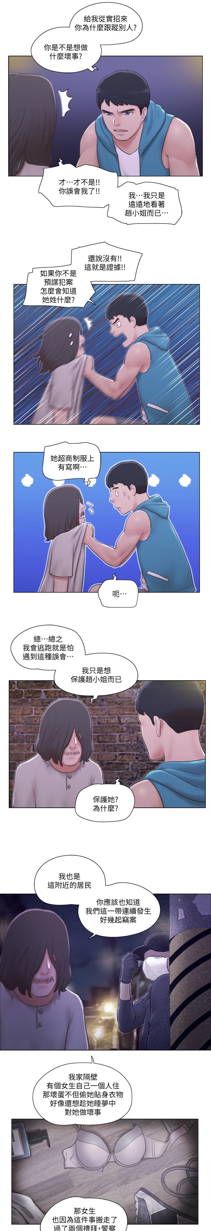 [韩国漫画] 单身女公寓 剧情,熟女人妻,巨乳大奶#[27P]-9