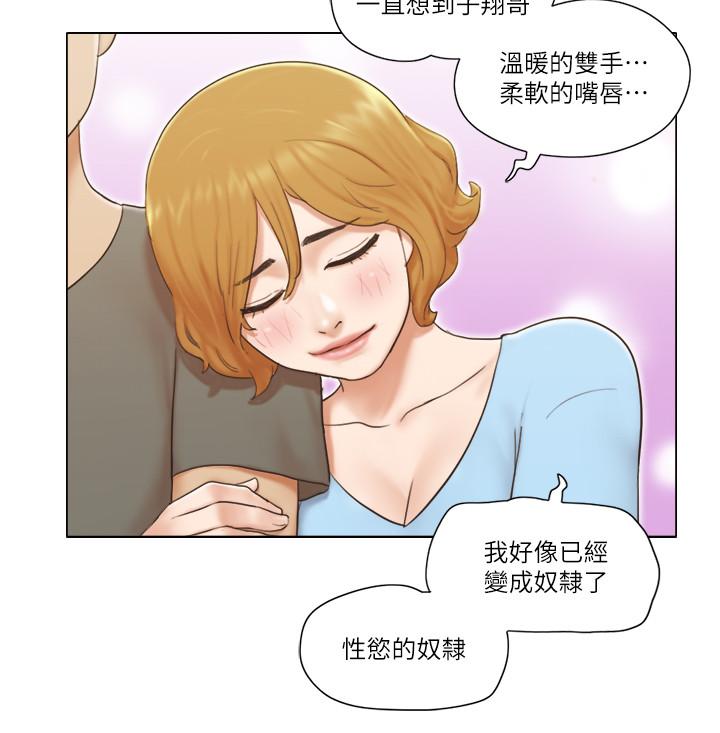 [韩国漫画] 单身女公寓 剧情,熟女人妻,巨乳大奶#[27P]-22