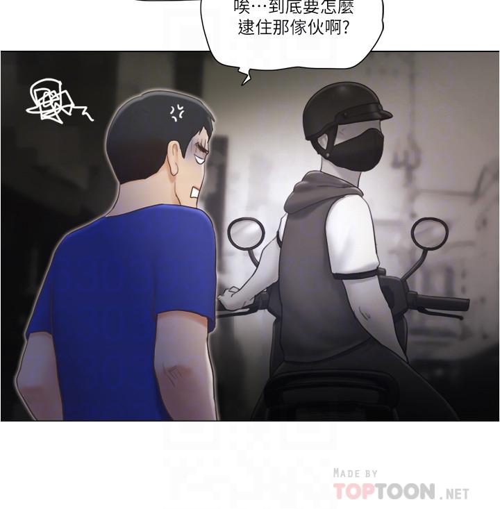 [韩国漫画] 单身女公寓 剧情,熟女人妻,巨乳大奶#[27P]-5