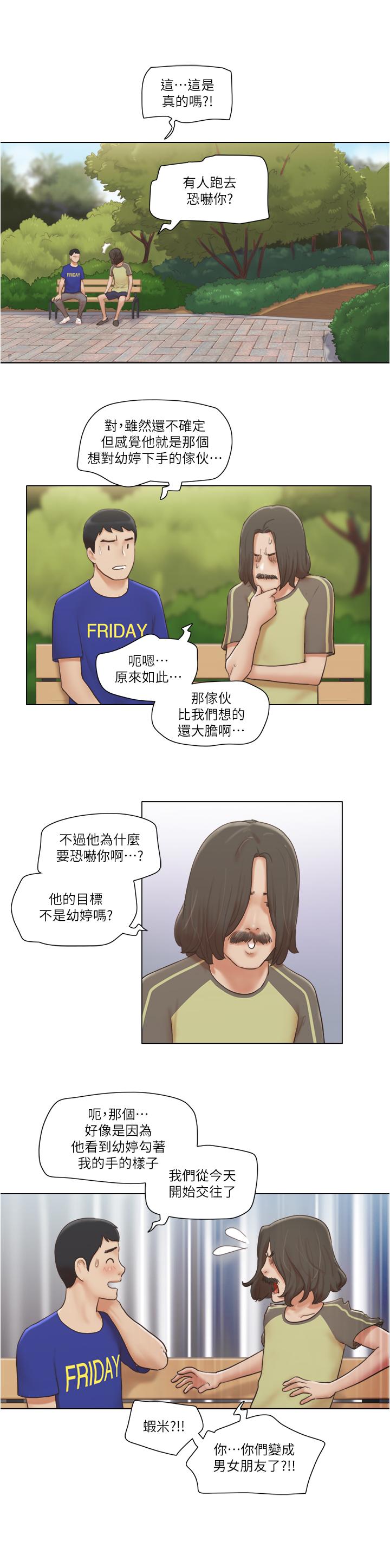 [韩国漫画] 单身女公寓 剧情,熟女人妻,巨乳大奶#[27P]-7