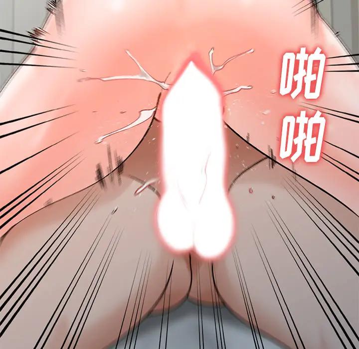 [韩国漫画] 小镇上的女人们 剧情,熟女人妻,巨乳大奶#[150P]-101