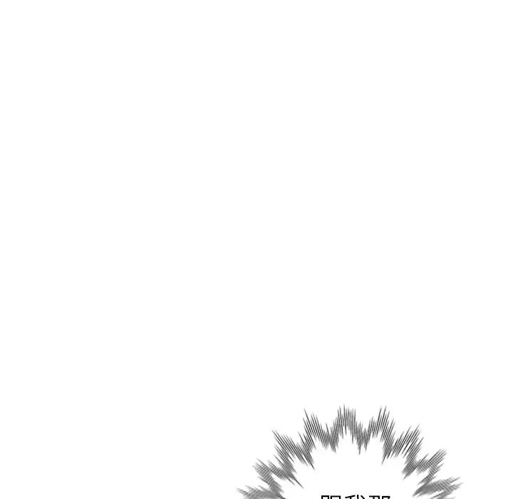 [韩国漫画] 小镇上的女人们 剧情,熟女人妻,巨乳大奶#[150P]-11