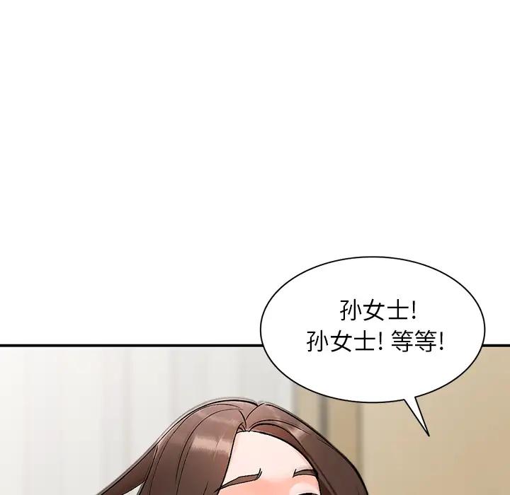 [韩国漫画] 小镇上的女人们 剧情,熟女人妻,巨乳大奶#[150P]-115