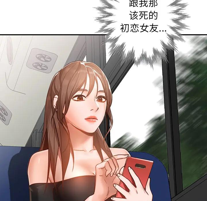 [韩国漫画] 小镇上的女人们 剧情,熟女人妻,巨乳大奶#[150P]-12