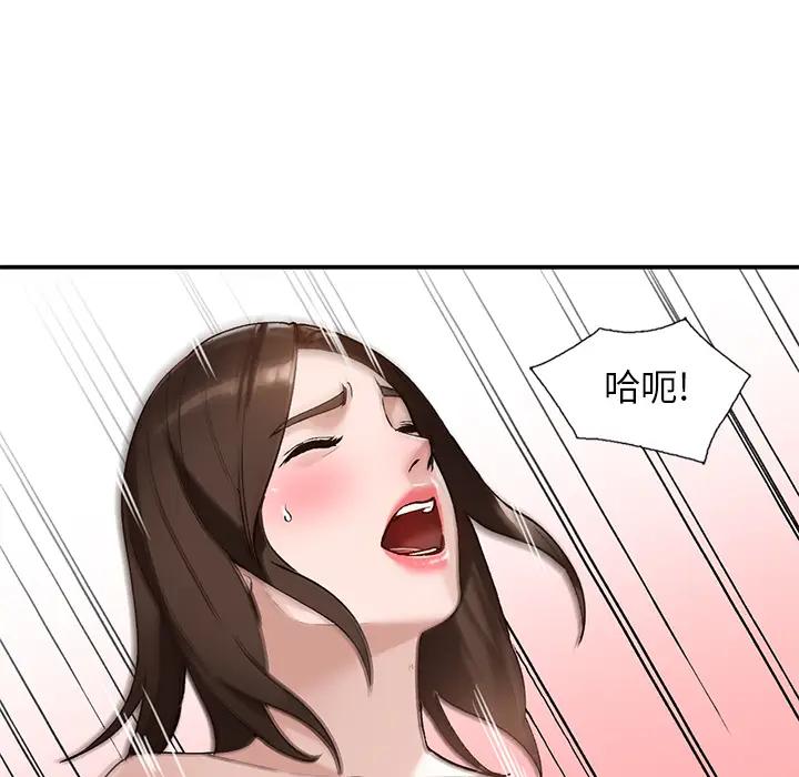 [韩国漫画] 小镇上的女人们 剧情,熟女人妻,巨乳大奶#[150P]-136
