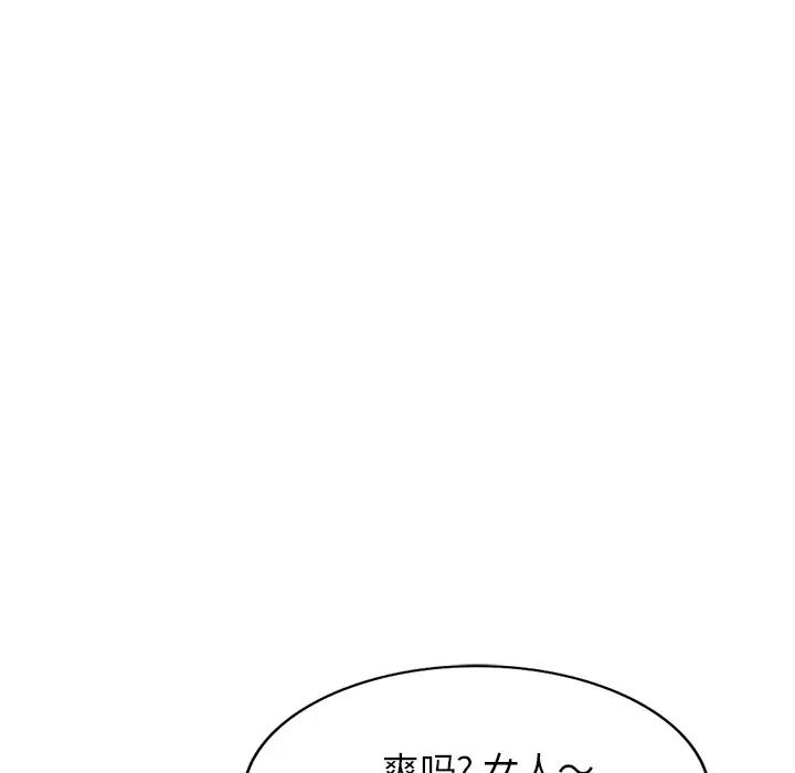 [韩国漫画] 小镇上的女人们 剧情,熟女人妻,巨乳大奶#[150P]-145
