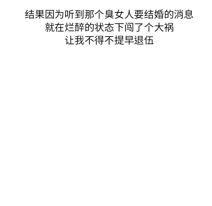 [韩国漫画] 小镇上的女人们 剧情,熟女人妻,巨乳大奶#[150P]-20