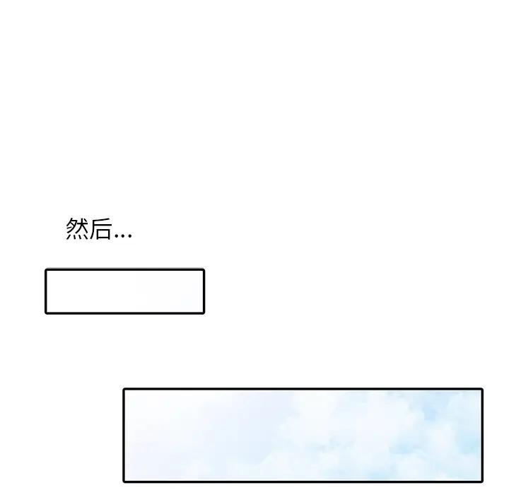 [韩国漫画] 小镇上的女人们 剧情,熟女人妻,巨乳大奶#[150P]-25