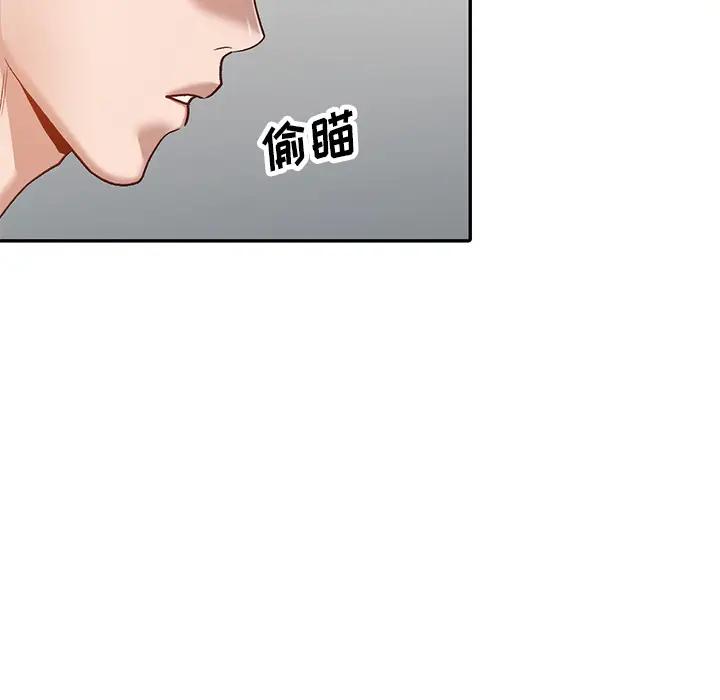 [韩国漫画] 小镇上的女人们 剧情,熟女人妻,巨乳大奶#[150P]-43