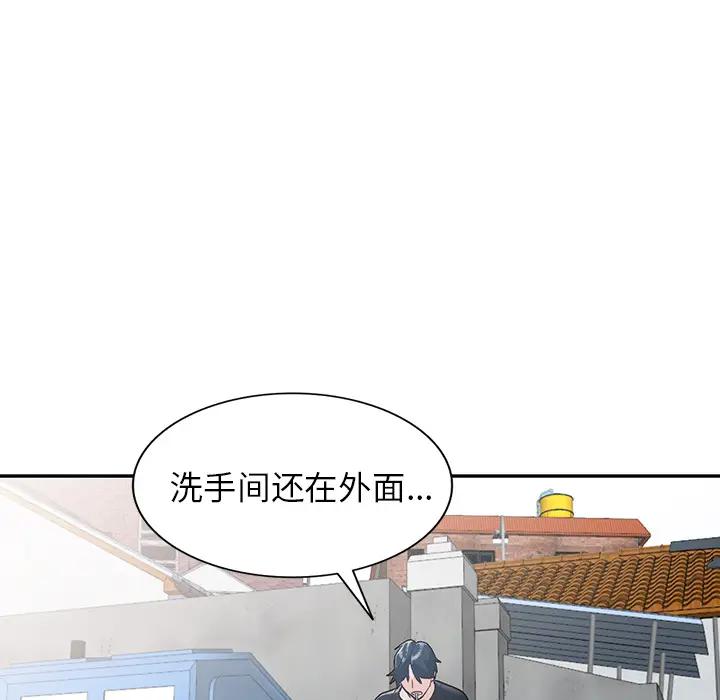 [韩国漫画] 小镇上的女人们 剧情,熟女人妻,巨乳大奶#[150P]-65