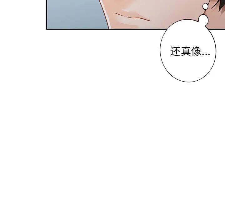 [韩国漫画] 小镇上的女人们 剧情,熟女人妻,巨乳大奶#[150P]-9