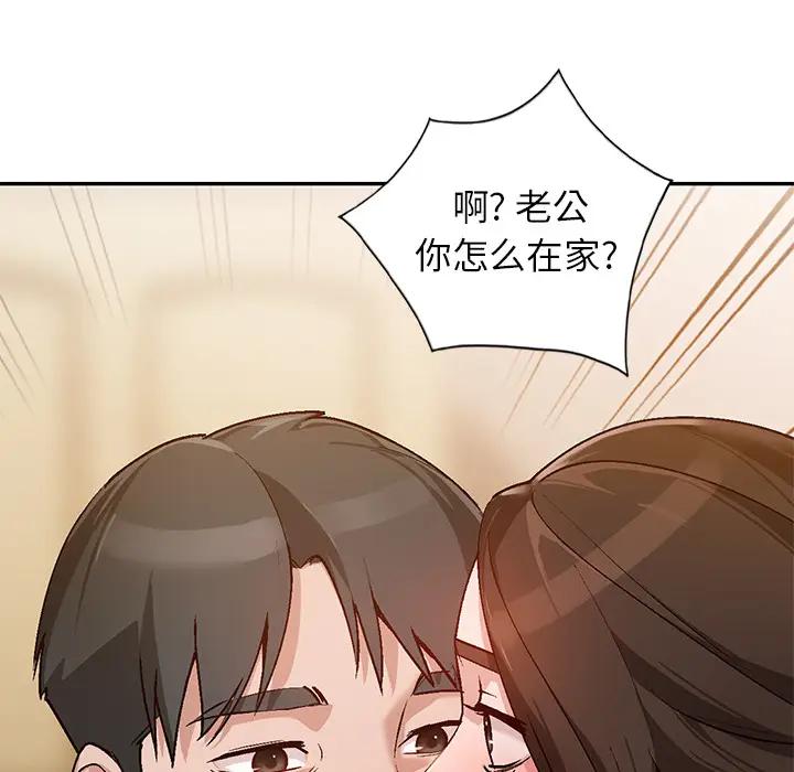 [韩国漫画] 小镇上的女人们 剧情,熟女人妻,巨乳大奶#[155P]-128