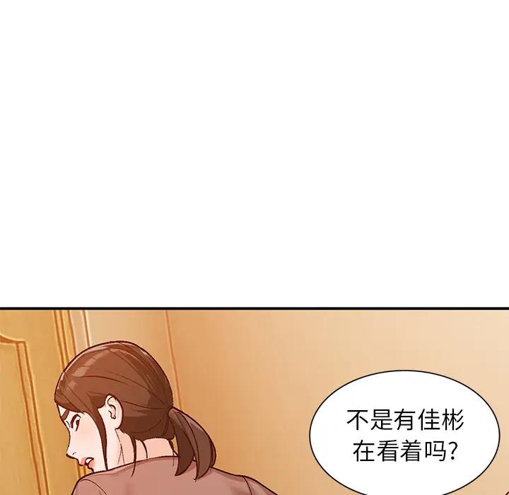 [韩国漫画] 小镇上的女人们 剧情,熟女人妻,巨乳大奶#[155P]-137