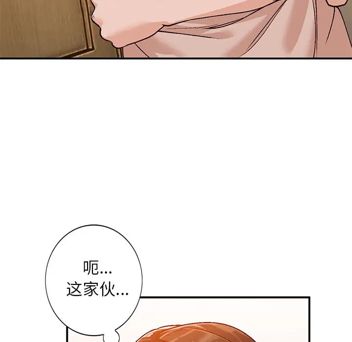 [韩国漫画] 小镇上的女人们 剧情,熟女人妻,巨乳大奶#[155P]-139