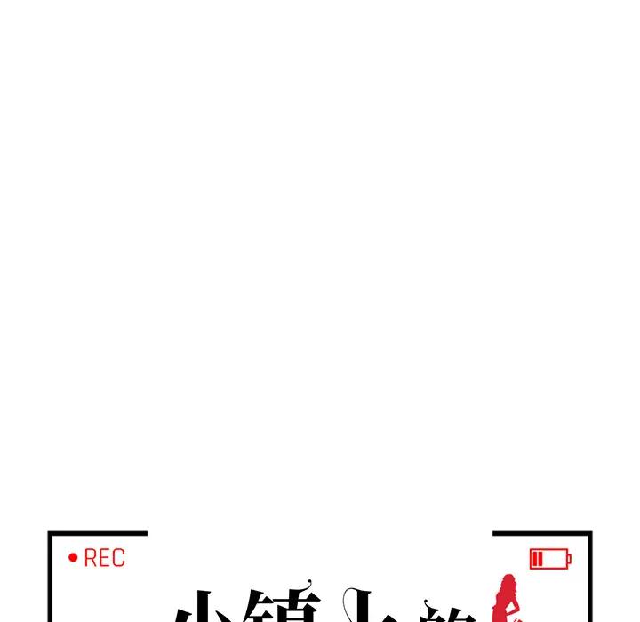 [韩国漫画] 小镇上的女人们 剧情,熟女人妻,巨乳大奶#[155P]-14