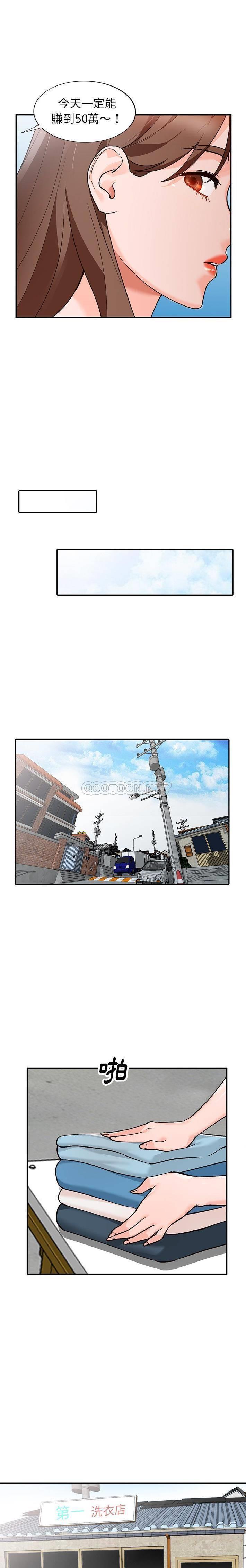 [韩国漫画] 小镇上的女人们 剧情,熟女人妻,巨乳大奶#[21P]-12