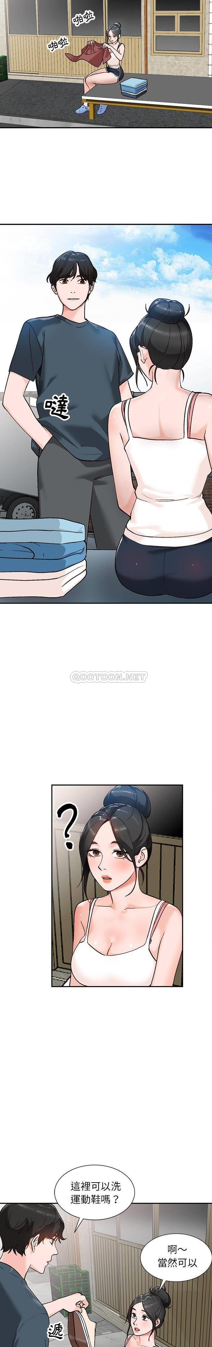 [韩国漫画] 小镇上的女人们 剧情,熟女人妻,巨乳大奶#[21P]-13