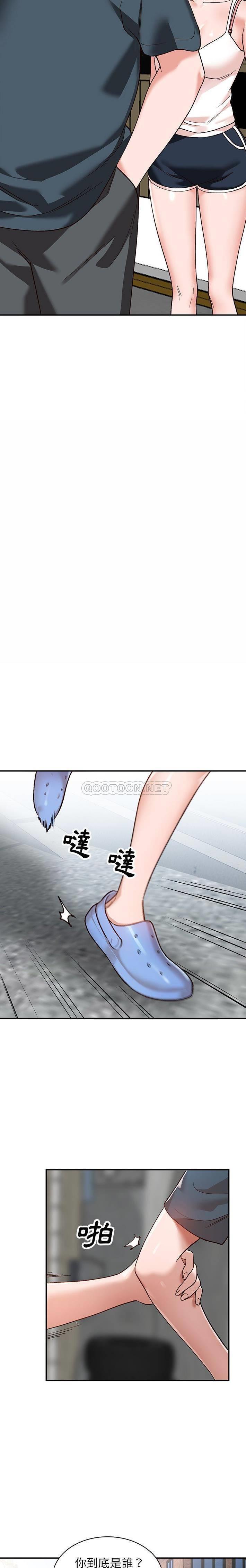 [韩国漫画] 小镇上的女人们 剧情,熟女人妻,巨乳大奶#[21P]-17