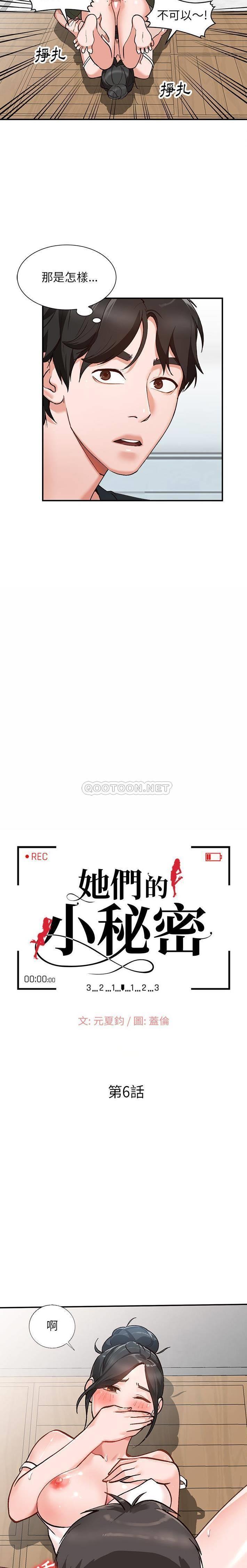 [韩国漫画] 小镇上的女人们 剧情,熟女人妻,巨乳大奶#[21P]-2