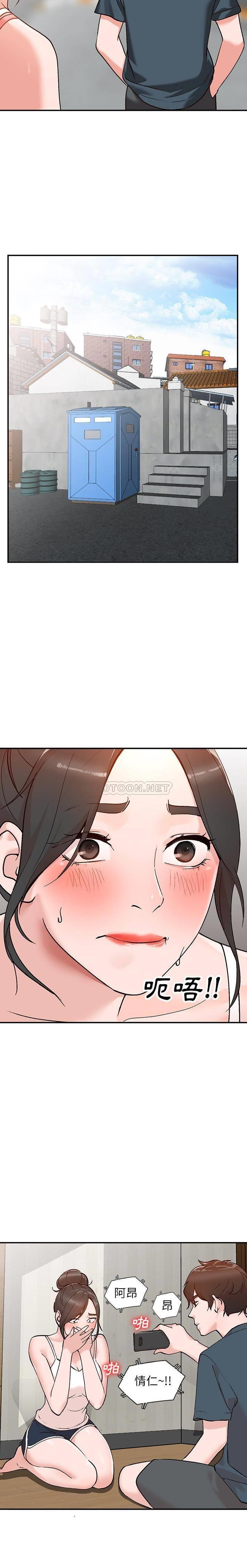 [韩国漫画] 小镇上的女人们 剧情,熟女人妻,巨乳大奶#[21P]-20