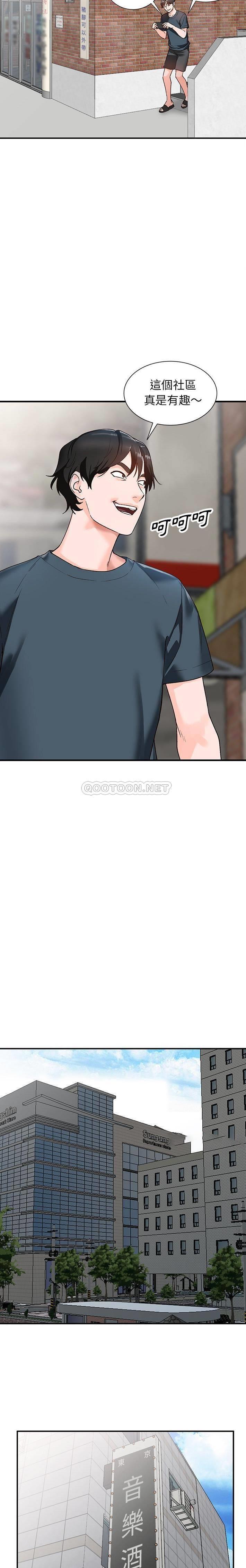 [韩国漫画] 小镇上的女人们 剧情,熟女人妻,巨乳大奶#[21P]-8