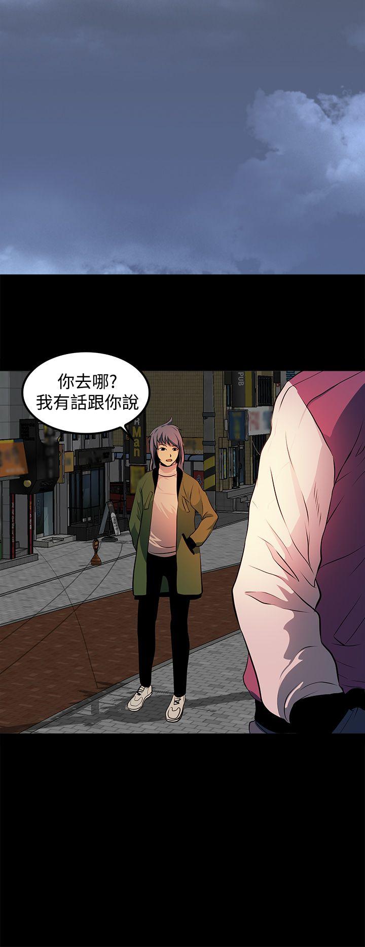 [韩国漫画] 人妻的秘密 剧情,熟女人妻,巨乳大奶#[28P]-16