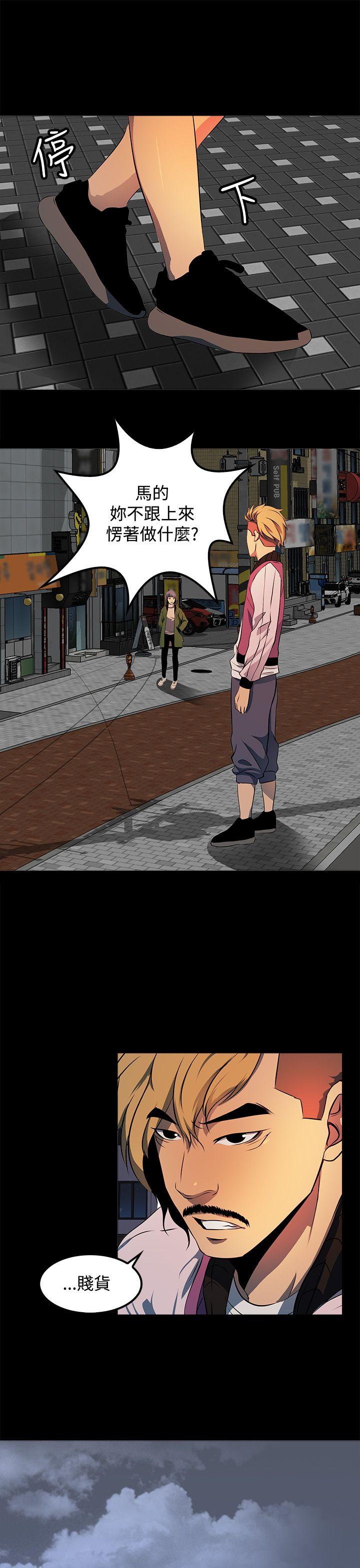 [韩国漫画] 人妻的秘密 剧情,熟女人妻,巨乳大奶#[28P]-17