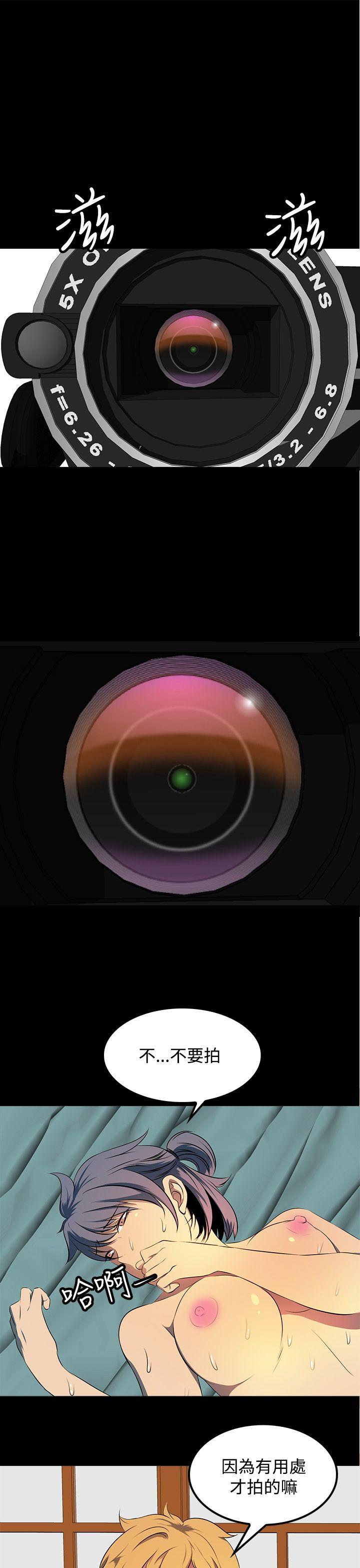 [韩国漫画] 人妻的秘密 剧情,熟女人妻,巨乳大奶#[28P]-23