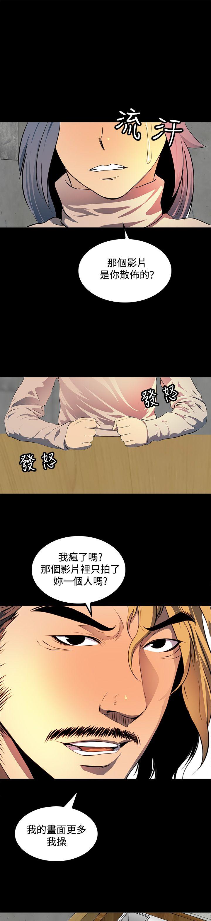 [韩国漫画] 人妻的秘密 剧情,熟女人妻,巨乳大奶#[28P]-25