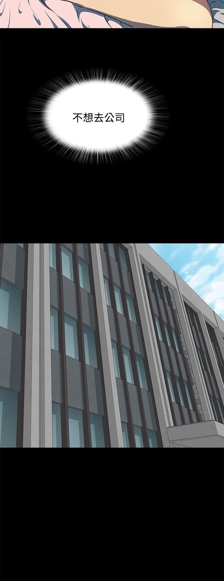 [韩国漫画] 人妻的秘密 剧情,熟女人妻,巨乳大奶#[34P]-12