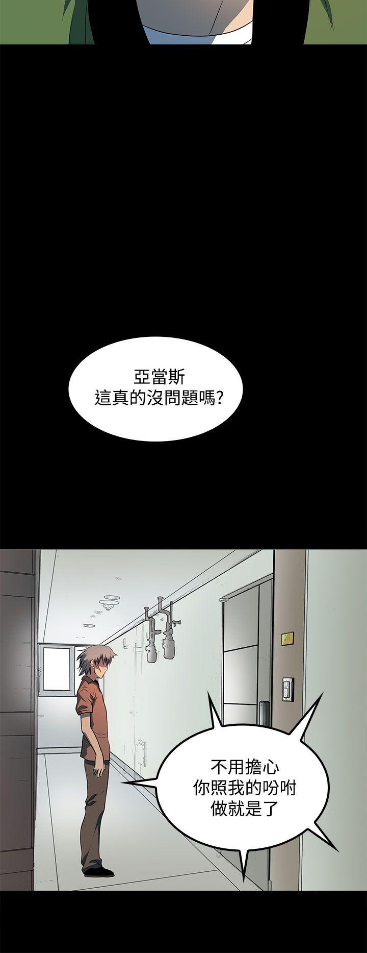 [韩国漫画] 人妻的秘密 剧情,熟女人妻,巨乳大奶#[34P]-18