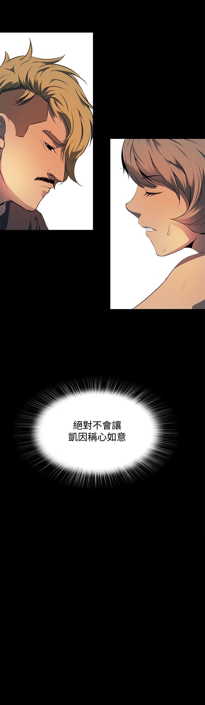 [韩国漫画] 人妻的秘密 剧情,熟女人妻,巨乳大奶#[34P]-2