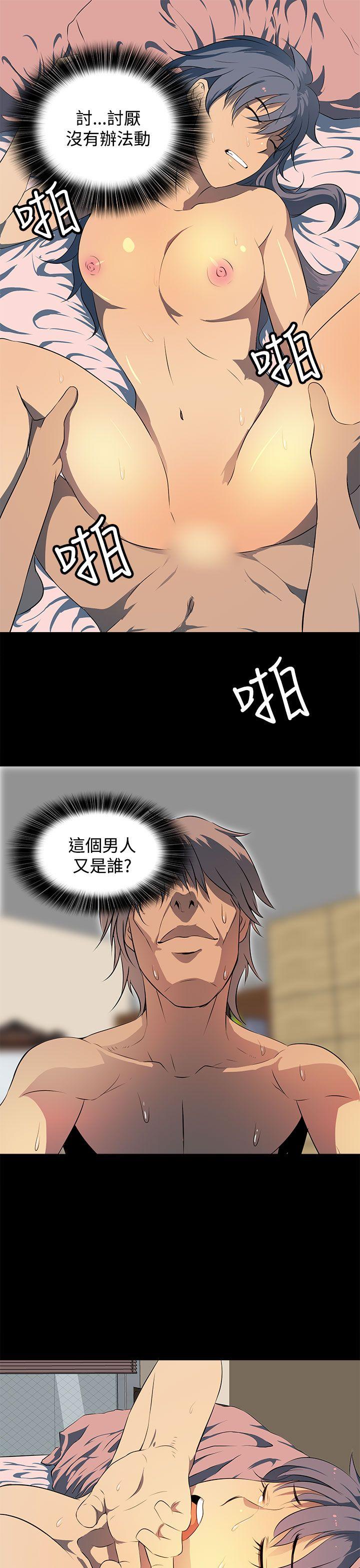 [韩国漫画] 人妻的秘密 剧情,熟女人妻,巨乳大奶#[34P]-33