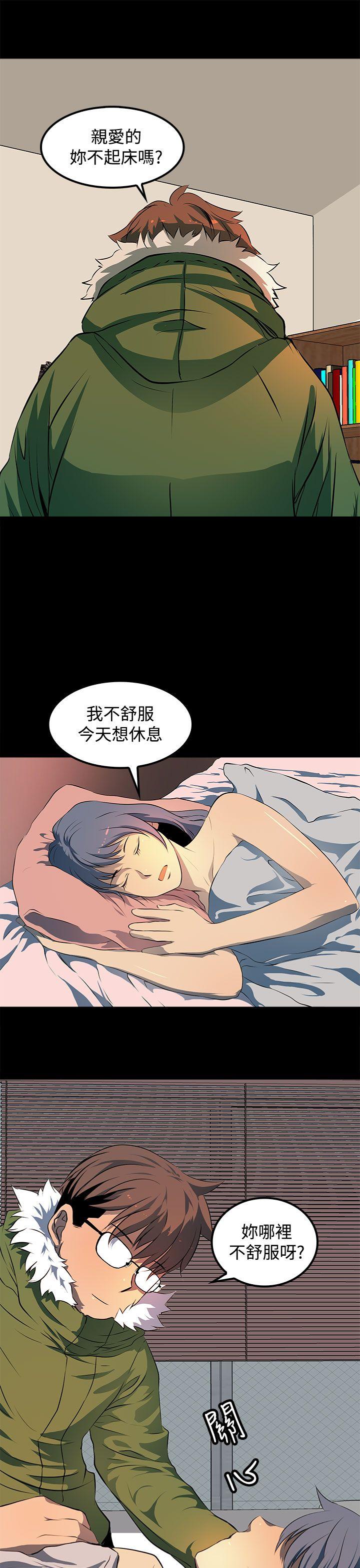 [韩国漫画] 人妻的秘密 剧情,熟女人妻,巨乳大奶#[34P]-9