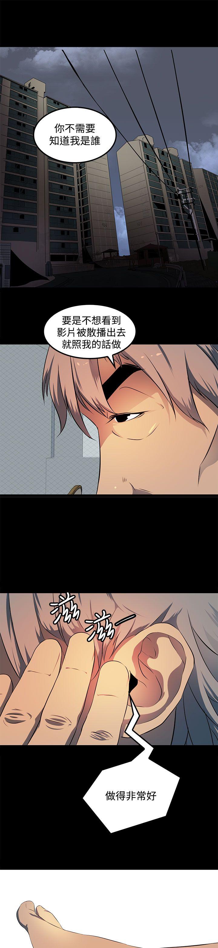 [韩国漫画] 人妻的秘密 剧情,熟女人妻,巨乳大奶#[30P]-17