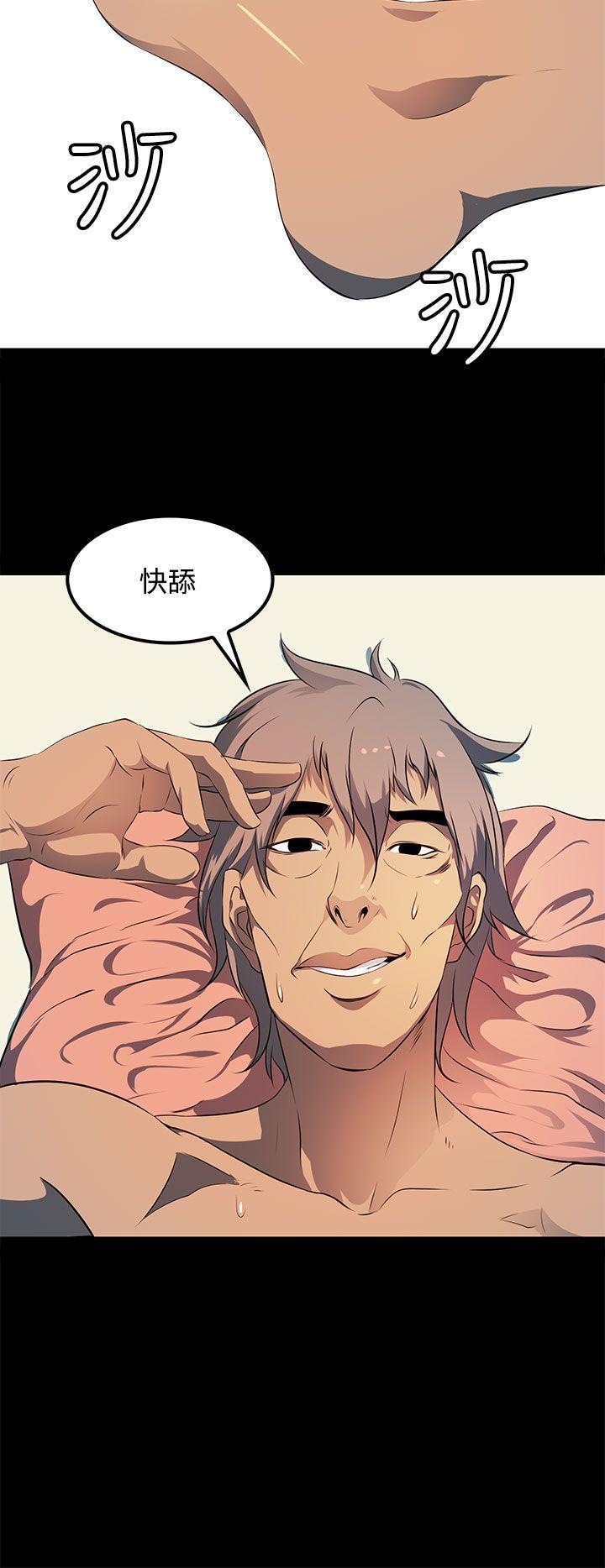 [韩国漫画] 人妻的秘密 剧情,熟女人妻,巨乳大奶#[30P]-18