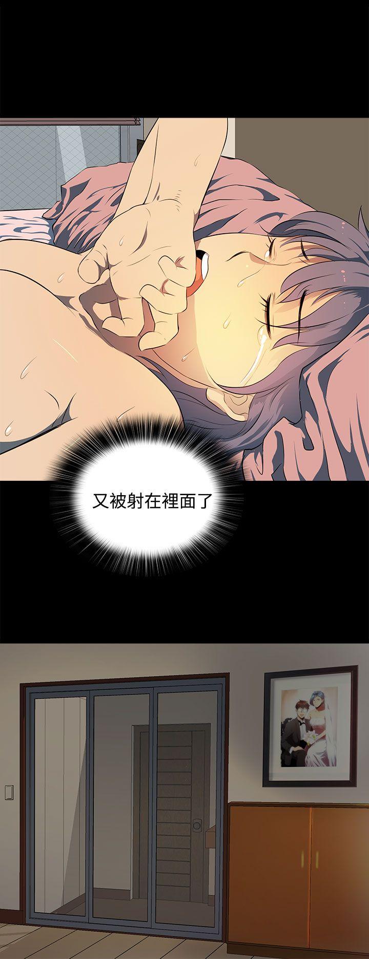 [韩国漫画] 人妻的秘密 剧情,熟女人妻,巨乳大奶#[30P]-24