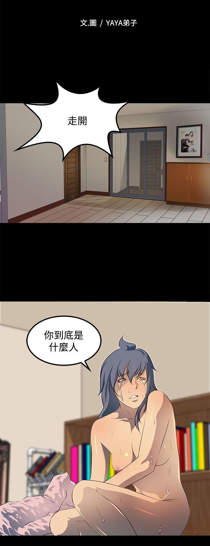 [韩国漫画] 人妻的秘密 剧情,熟女人妻,巨乳大奶#[30P]-8