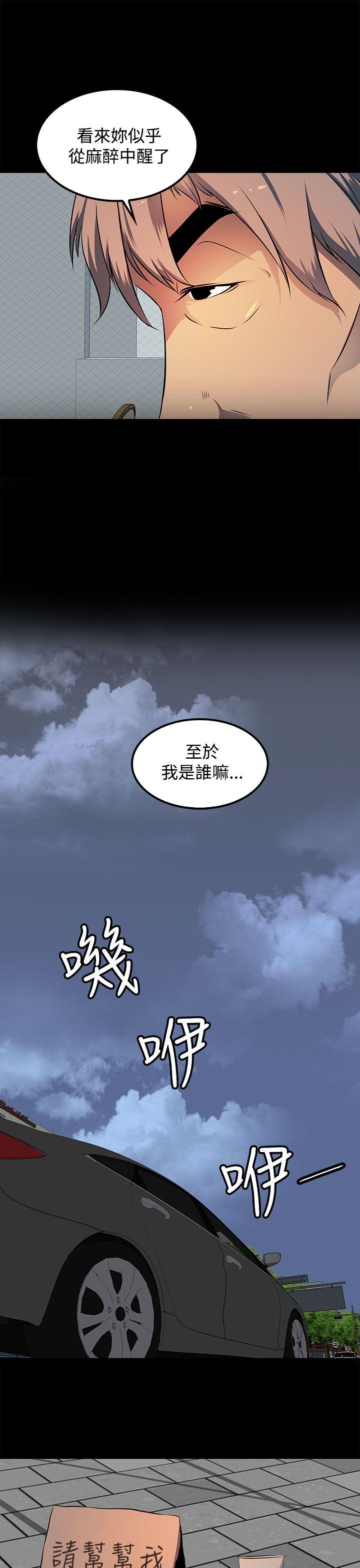 [韩国漫画] 人妻的秘密 剧情,熟女人妻,巨乳大奶#[30P]-9