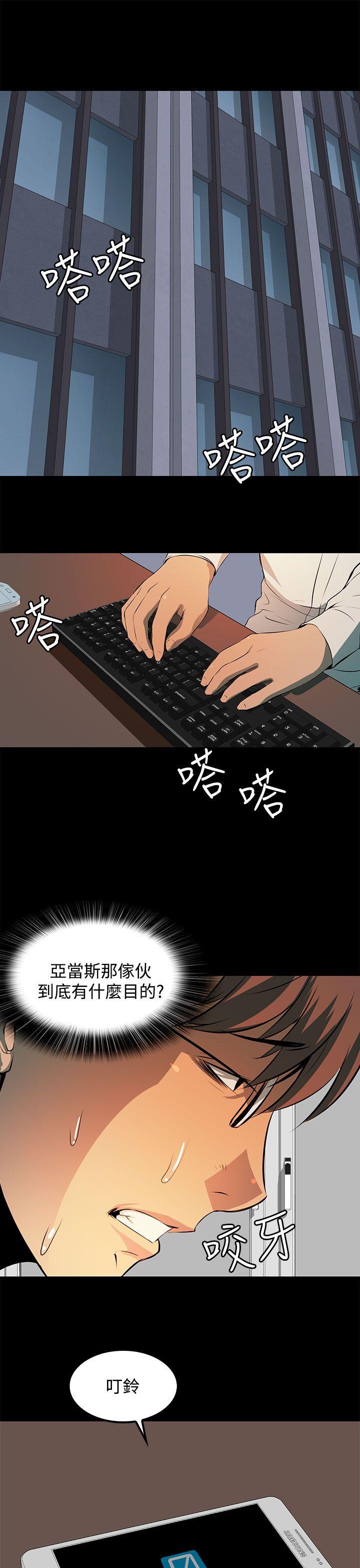 [韩国漫画] 人妻的秘密 剧情,熟女人妻,巨乳大奶#[31P]-1