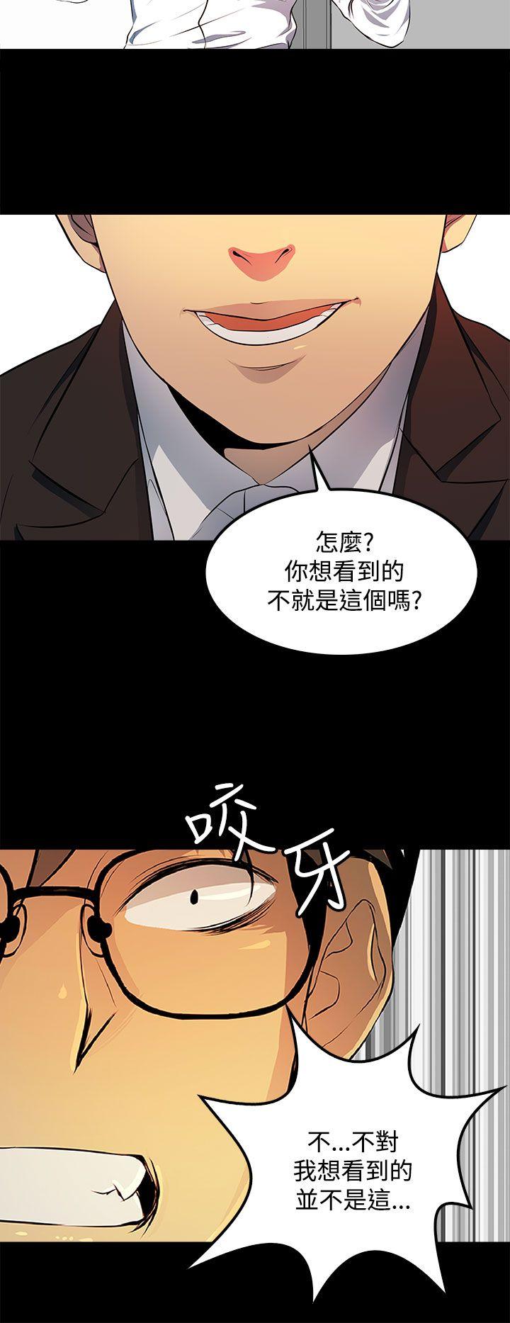 [韩国漫画] 人妻的秘密 剧情,熟女人妻,巨乳大奶#[31P]-10