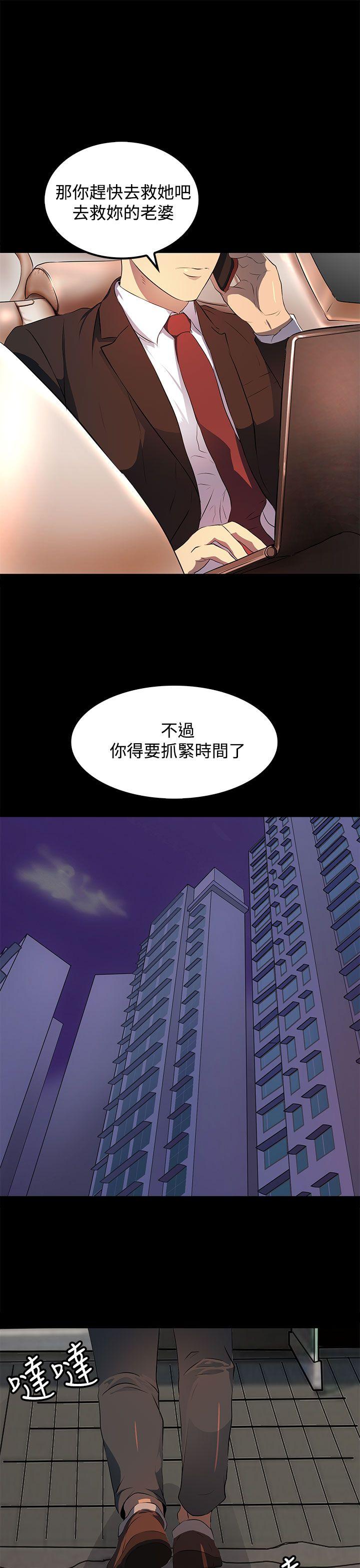 [韩国漫画] 人妻的秘密 剧情,熟女人妻,巨乳大奶#[31P]-11