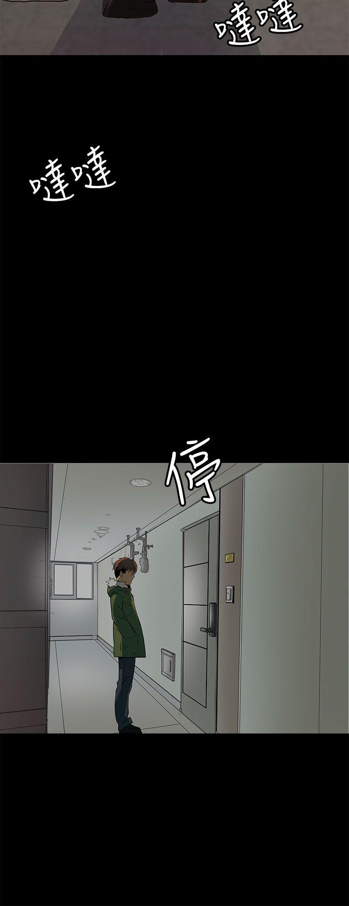 [韩国漫画] 人妻的秘密 剧情,熟女人妻,巨乳大奶#[31P]-12