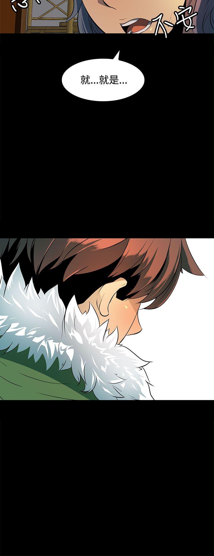 [韩国漫画] 人妻的秘密 剧情,熟女人妻,巨乳大奶#[31P]-18