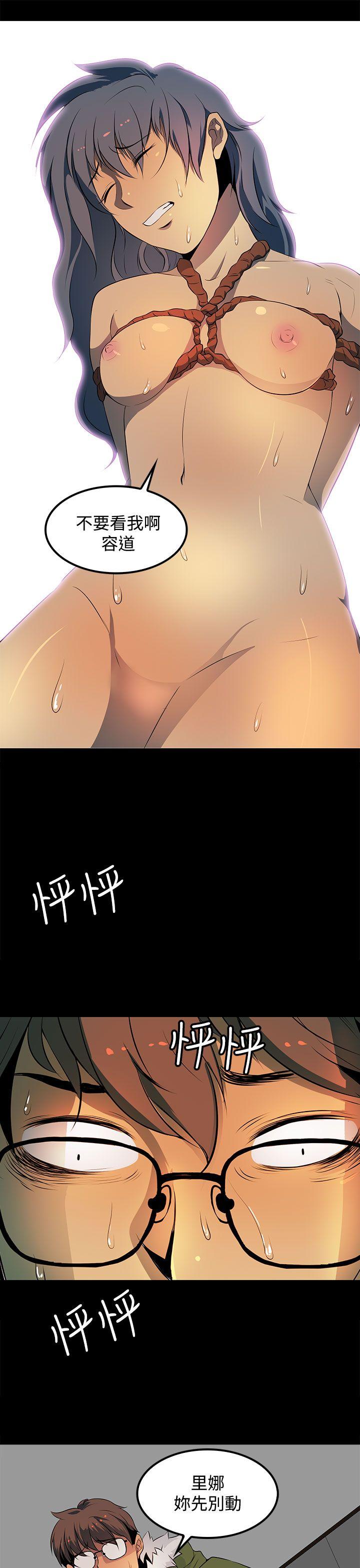 [韩国漫画] 人妻的秘密 剧情,熟女人妻,巨乳大奶#[31P]-19