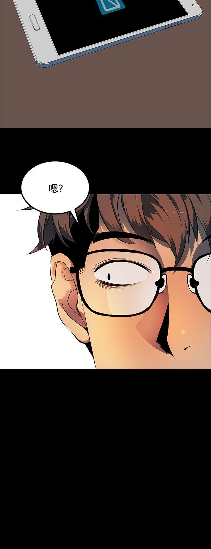 [韩国漫画] 人妻的秘密 剧情,熟女人妻,巨乳大奶#[31P]-2